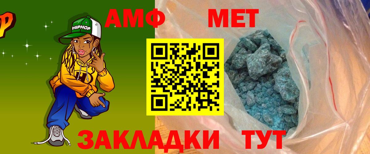 Петрозаводск  Амфетамин  shop Telegram  АМФЕТАМИН Розовый  Вход с VPN 