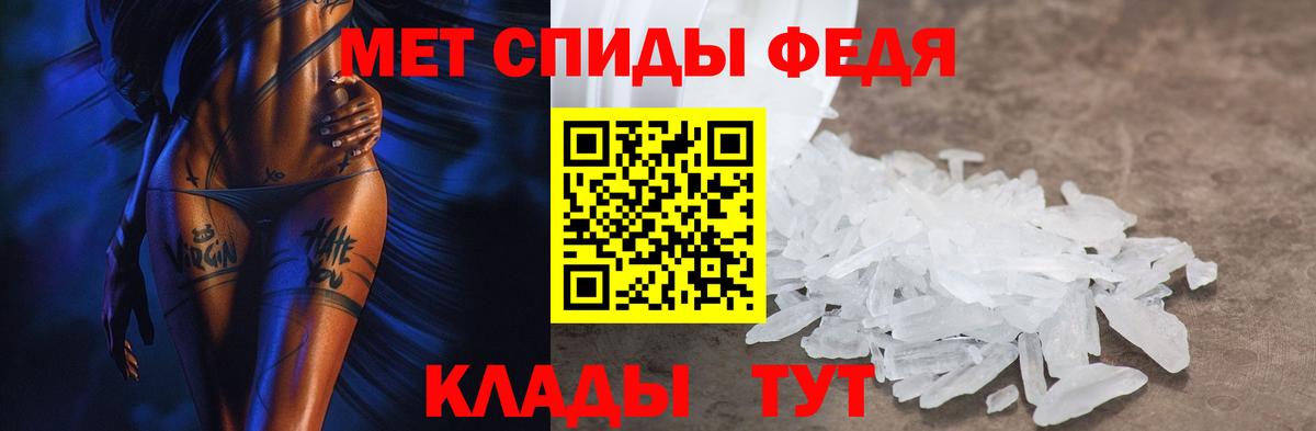 Amphetamine 98% Петрозаводск
