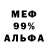 Метадон мёд Mark2