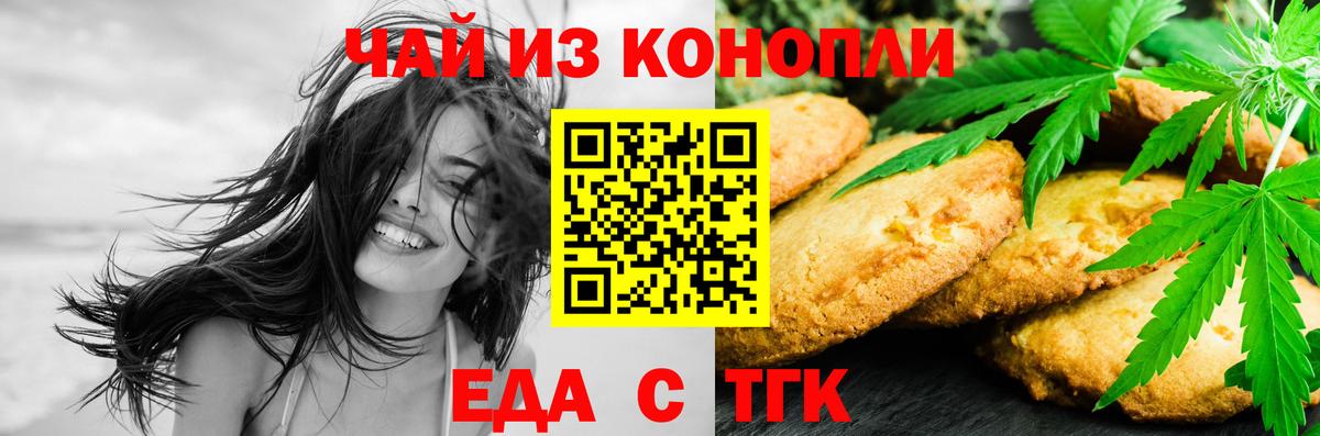 Canna-Cookies марихуана  Вход с VPN  Петрозаводск 