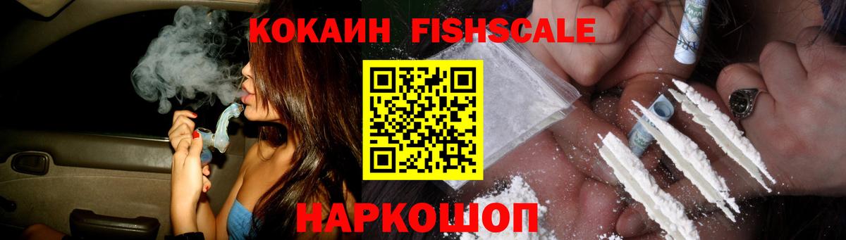 КОКАИН 99% Петрозаводск