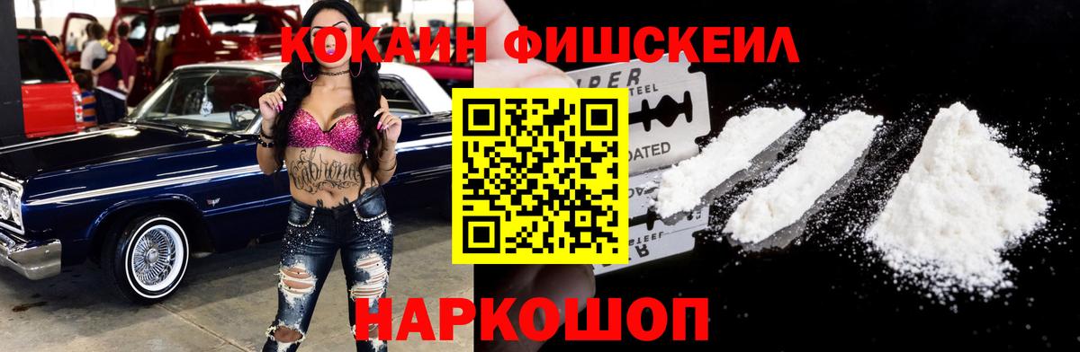 Петрозаводск  Cocaine  Вход с VPN  КОКАИН 98%  КОКАИН Боливия 