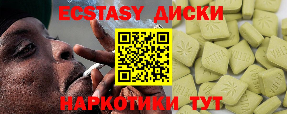 Ecstasy  Экстази бентли  Вход с VPN  Петрозаводск 