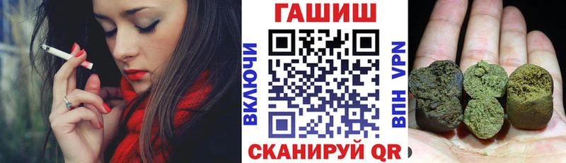 ГАШ хэш  Петрозаводск 