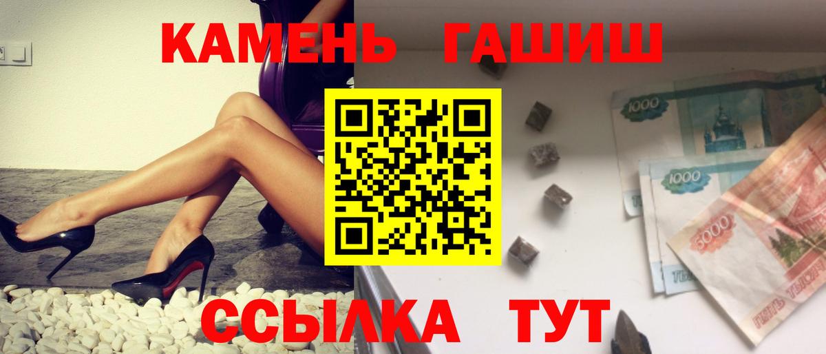 ГАШИШ hashish Петрозаводск