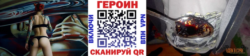 ГЕРОИН Афган  купить наркоту  Петрозаводск 