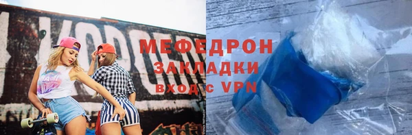 стафф Киреевск