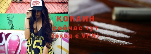 марки nbome Кинешма