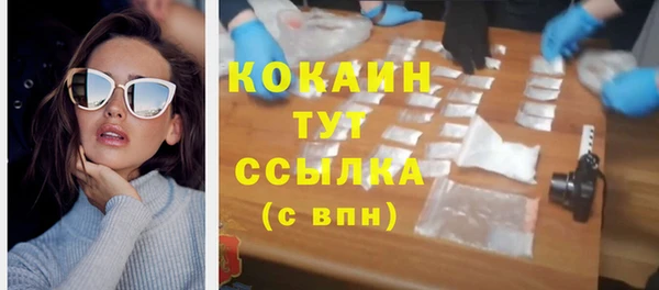герыч Кодинск