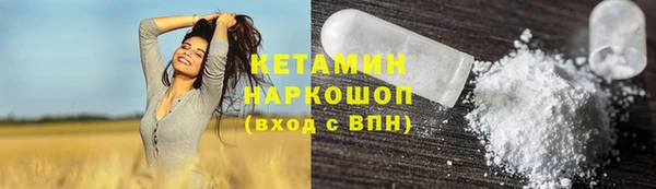 гашишное масло Янаул