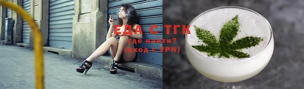 ПСИЛОЦИБИНОВЫЕ ГРИБЫ Козловка