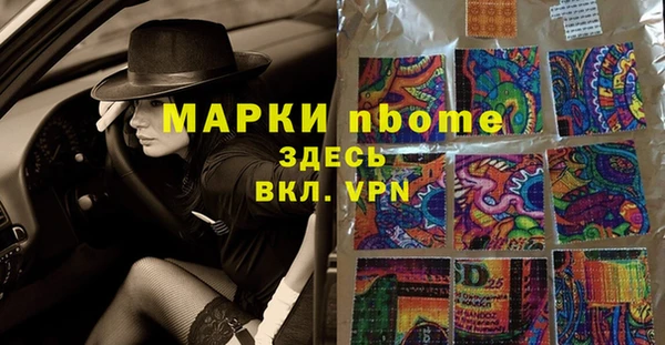 марки nbome Кинешма