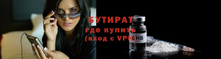 герыч Кодинск