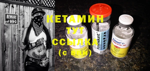 марки nbome Кинешма