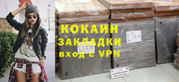 стафф Киреевск