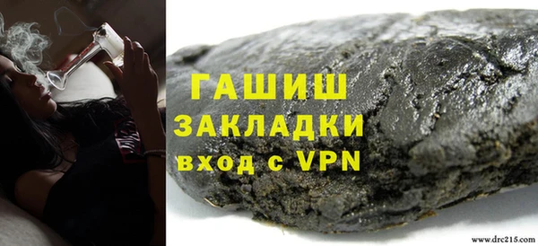 ПСИЛОЦИБИНОВЫЕ ГРИБЫ Козловка