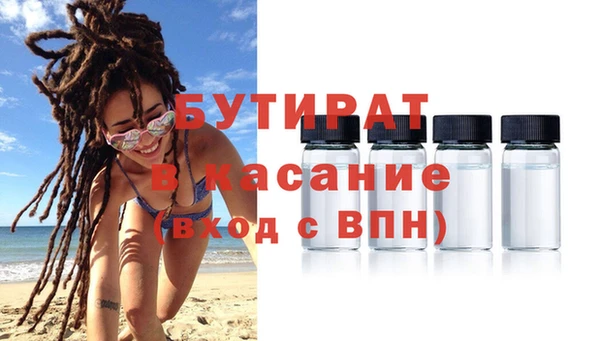 герыч Кодинск