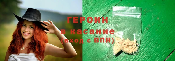 стафф Киреевск