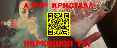 COCAINE Гусь-Хрустальный