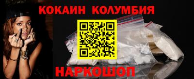 COCAINE Гусь-Хрустальный
