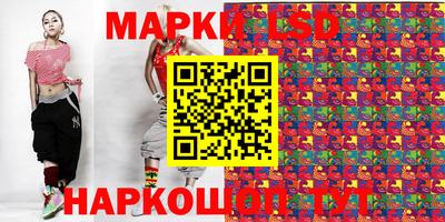 каннабис Гусев