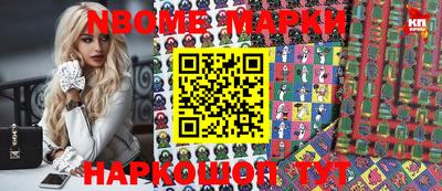 ALPHA PVP Гусиноозёрск