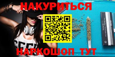 каннабис Гусев