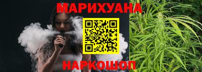 каннабис Гусев