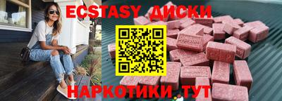 ALPHA PVP Гусиноозёрск