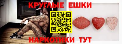 каннабис Гусев