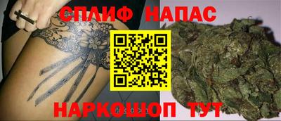 каннабис Гусев