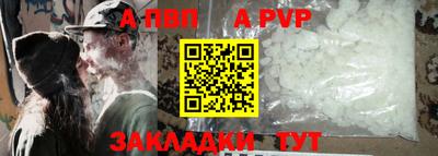 COCAINE Гусь-Хрустальный