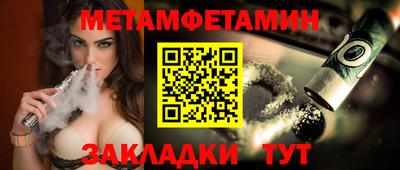 ALPHA PVP Гусиноозёрск