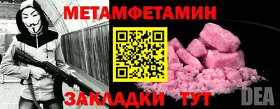 COCAINE Гусь-Хрустальный