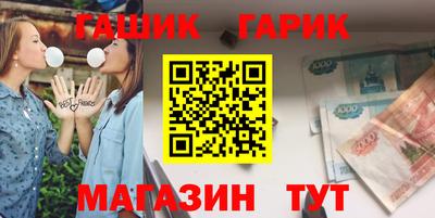 ALPHA PVP Гусиноозёрск