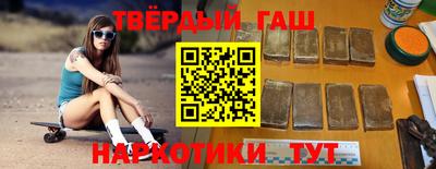 ALPHA PVP Гусиноозёрск