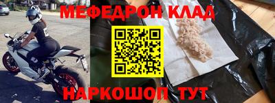 COCAINE Гусь-Хрустальный