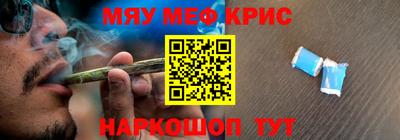 COCAINE Гусь-Хрустальный