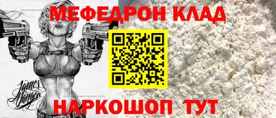 COCAINE Гусь-Хрустальный
