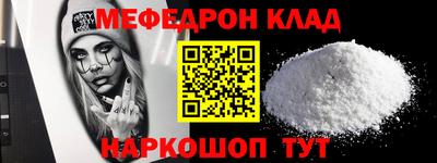 ALPHA PVP Гусиноозёрск