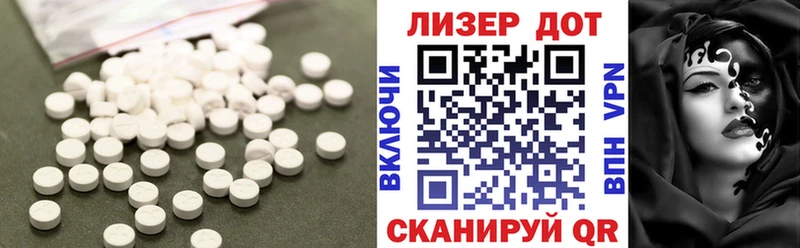 LSD-25 экстази ecstasy  Петрозаводск 