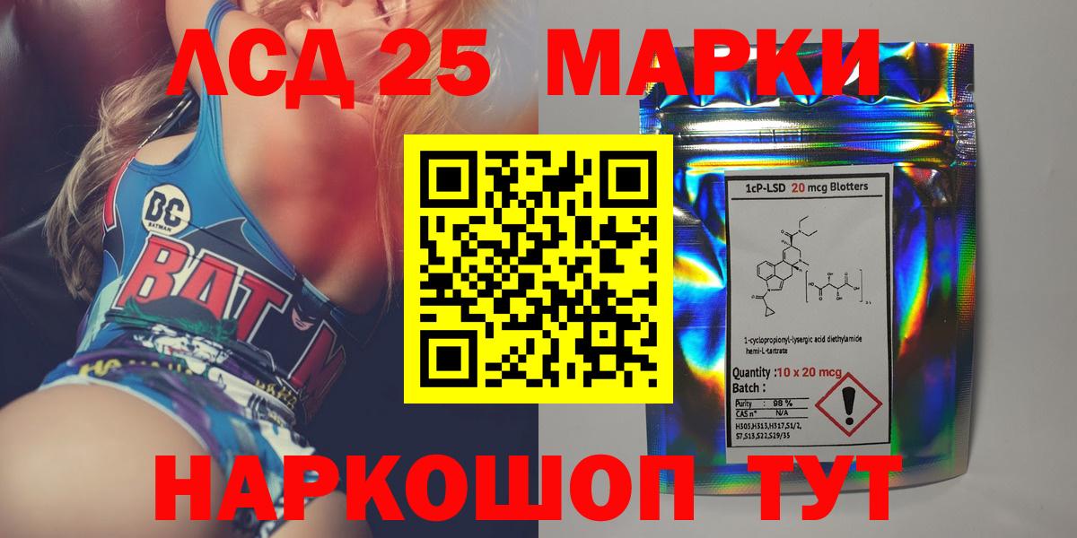 LSD-25 экстази  LSD-25 экстази ecstasy  Вход с VPN  Лсд 25 экстази кислота  Петрозаводск 