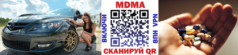 MDMA молли  как найти закладки  Петрозаводск 