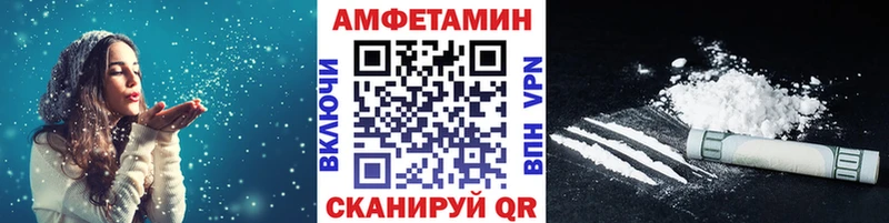 МЕТАМФЕТАМИН кристалл  Петрозаводск 