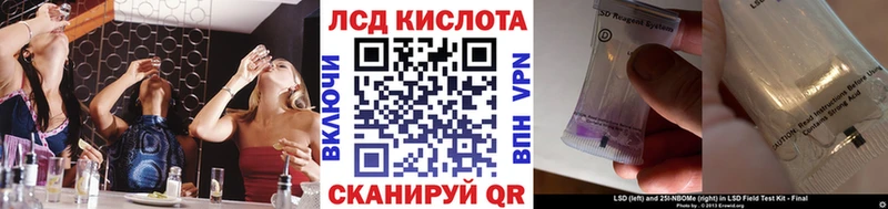 Наркотические марки 1,8мг Петрозаводск