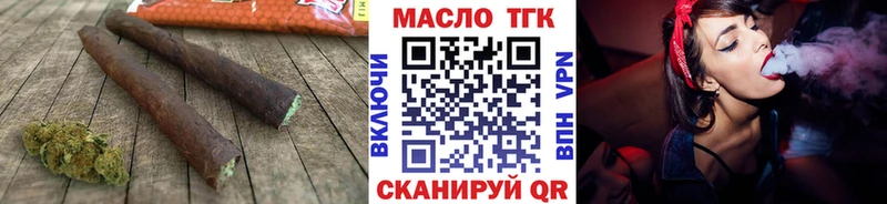 ТГК вейп с тгк  Петрозаводск 