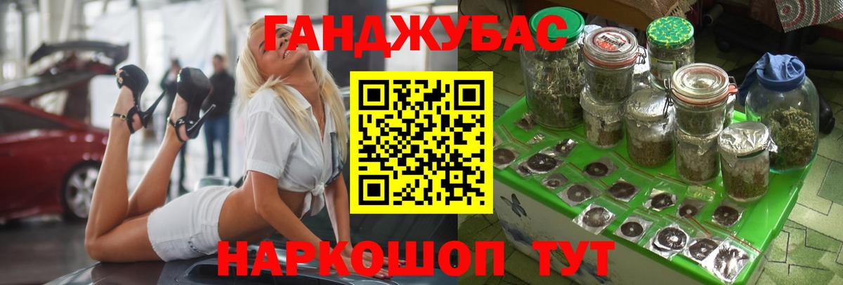 Петрозаводск  Вход с VPN  Конопля  ГАШ  КОКАИН  ГАШ  А ПВП СОЛЬ   Меф кристаллы  Cocaine 
