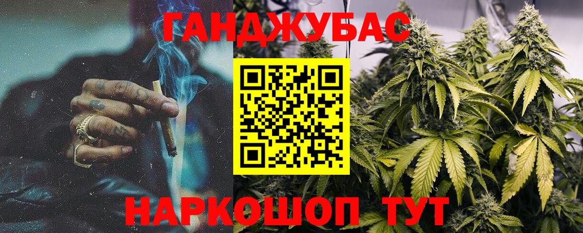 Каннабис сатива  Бошки Шишки OG Kush  Петрозаводск  Конопля SATIVA & INDICA  Вход с VPN 